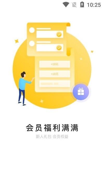 521爱书网APP