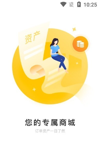 521爱书网APP
