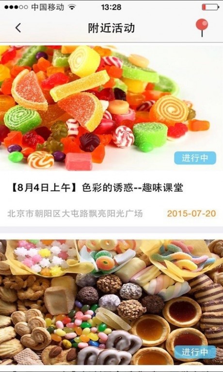 绿芽APP