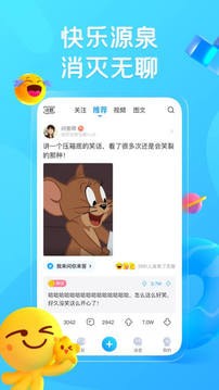最右APP