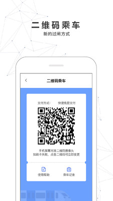 南宁轨道交通(南宁地铁)