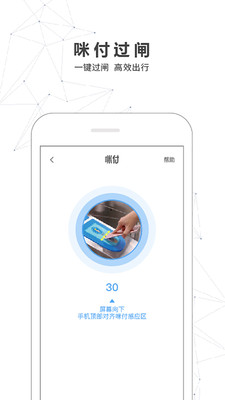 南宁轨道交通(南宁地铁)