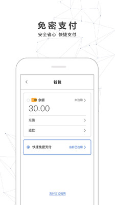 南宁轨道交通(南宁地铁)