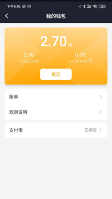 麒麟司机端
