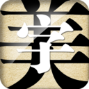 字体美化大师APP安卓版v8.7.4