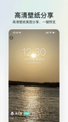 我要头像APP