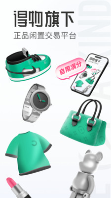 95分APP