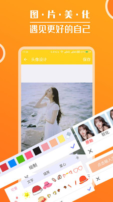 头像大全(情侣头像大全)