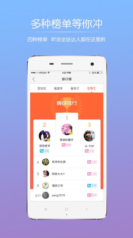 油茶论坛APP