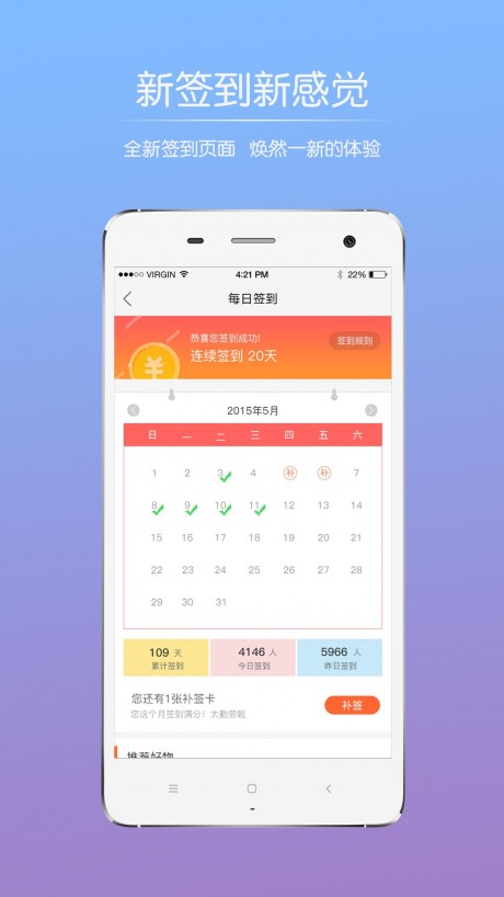 油茶论坛APP