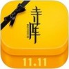 寺库奢侈品下载-寺库奢侈品app下载 v8.0.74 