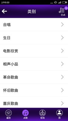 音王APP
