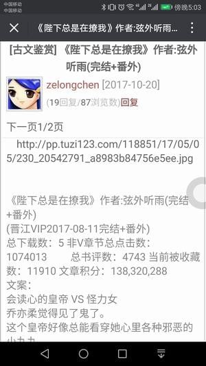 读书时间91Baby
