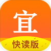 宜搜小说阅读下载安装-宜搜小说下载 v3.18.5 