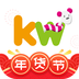 孩子王官网下载-孩子王 安卓版v9.20