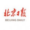 北京日报电子版官方下载-北京日报 安卓版v2.8.3 