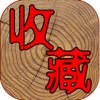 7788收藏网手机版下载-7788收藏网 安卓版v1.6.3 