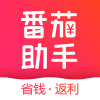 番茄助手app下载-番茄助手 安卓版v1.4.2 