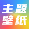 91主题壁纸下载-91主题壁纸 安卓版v1.2 