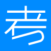 考试在线app下载-考试在线 安卓版v2.5.6 