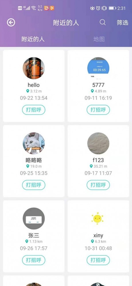有聚友聚