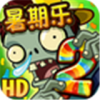 植物大战僵尸2国际版PC版-植物大战僵尸2国际版电脑版下载 v2.7.3 