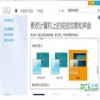 Win7转Win8桌面美化包(Windows 8 UX Pack)下载 V9.1-Win8主题包 