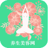 养生美容网app下载-养生美容网 安卓版v1.0 