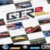 GTR2赛车中文版预约下载 完整版-附GTR2赛车操作秘籍 