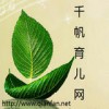 千帆育儿网PC版-千帆育儿网电脑版下载 v1.98 