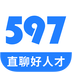 597企业版app下载-597企业版 安卓版v4.1.8 