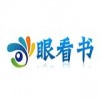 快眼看书手机版下载-快眼看书 安卓版v2.0.4 