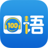 清睿口语100官方下载-清睿口语 安卓版v5.0.7 