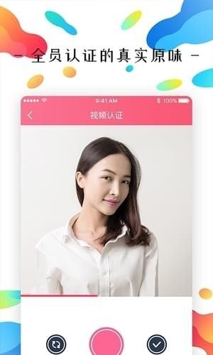 百姓网APP