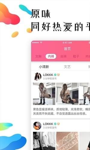 百姓网APP