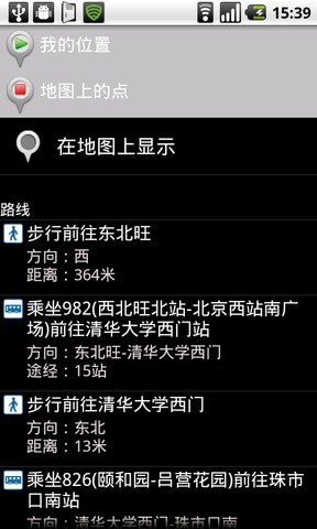 我要地图APP