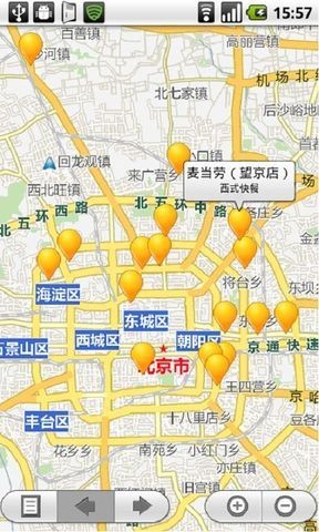 我要地图APP