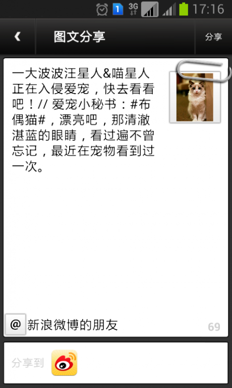 世纪天宠APP