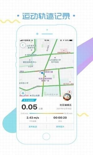 大众日报APP