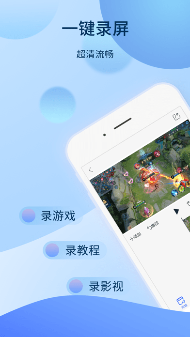 爱拍原创APP