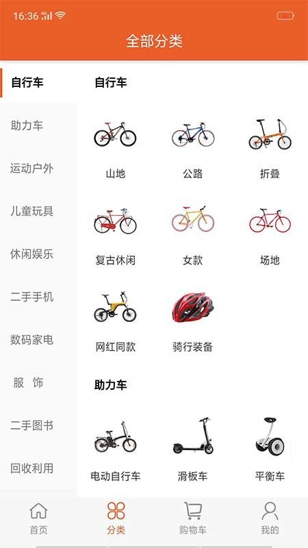 闲趣岛APP