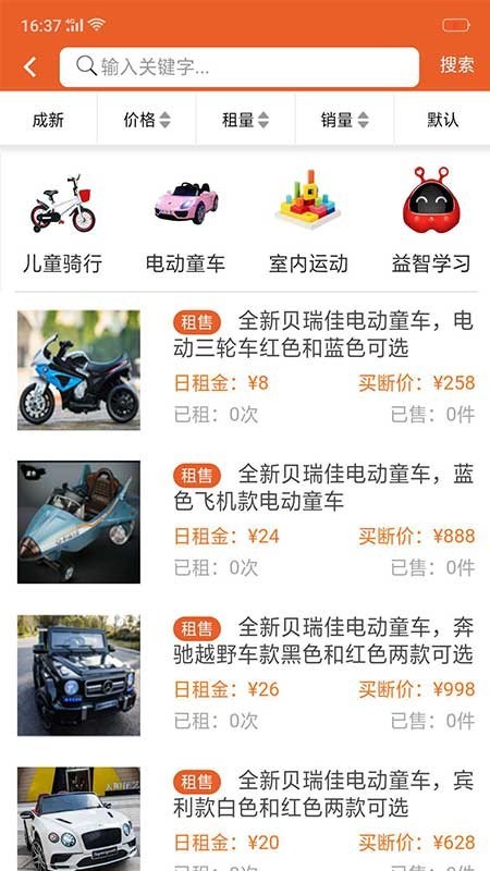 闲趣岛APP