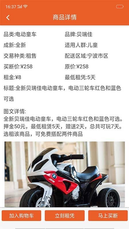 闲趣岛APP