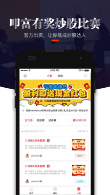 简投APP