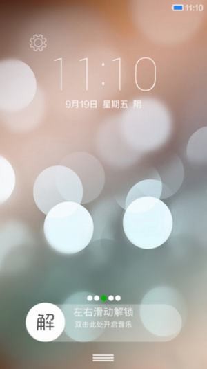 小米主题商店APP