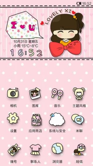 小米主题商店APP