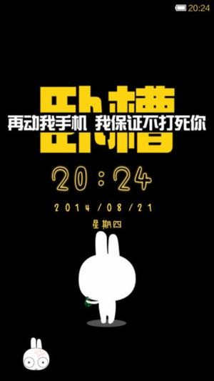 小米主题商店APP