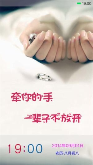 小米主题商店APP