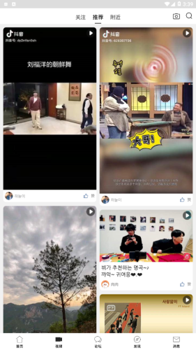 来玩吧社区APP