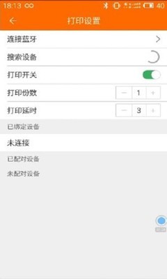 麦芽田APP